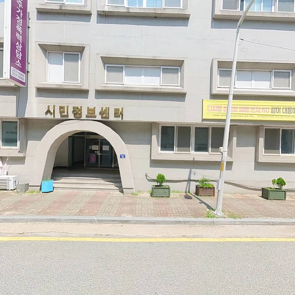 충청북도자율방재단연합회_3