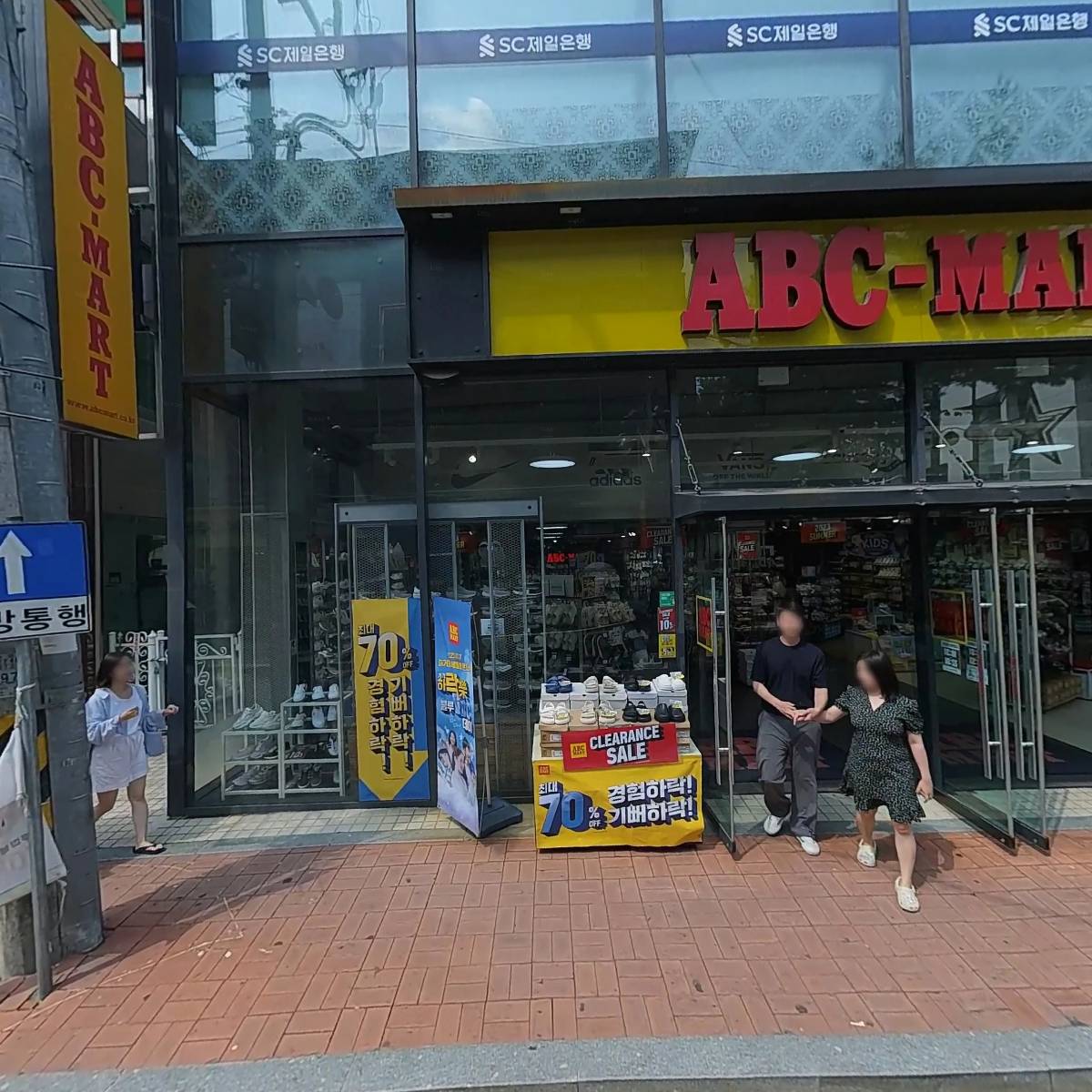 주）한국스탠다드차타드은행 청주지점