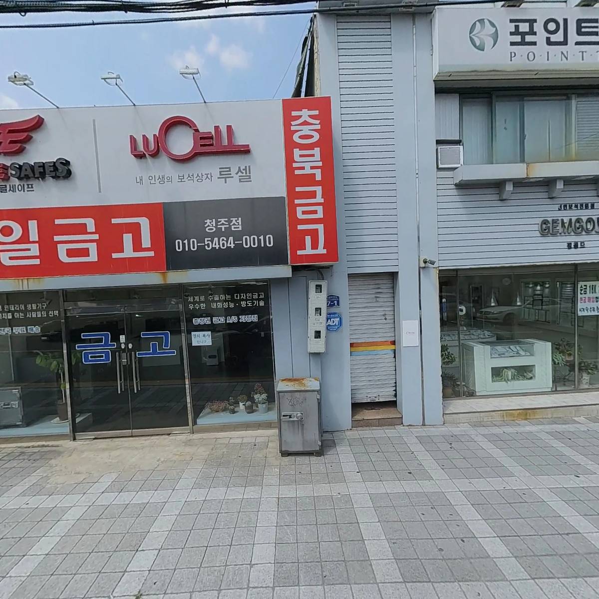 카페 사운드벙커