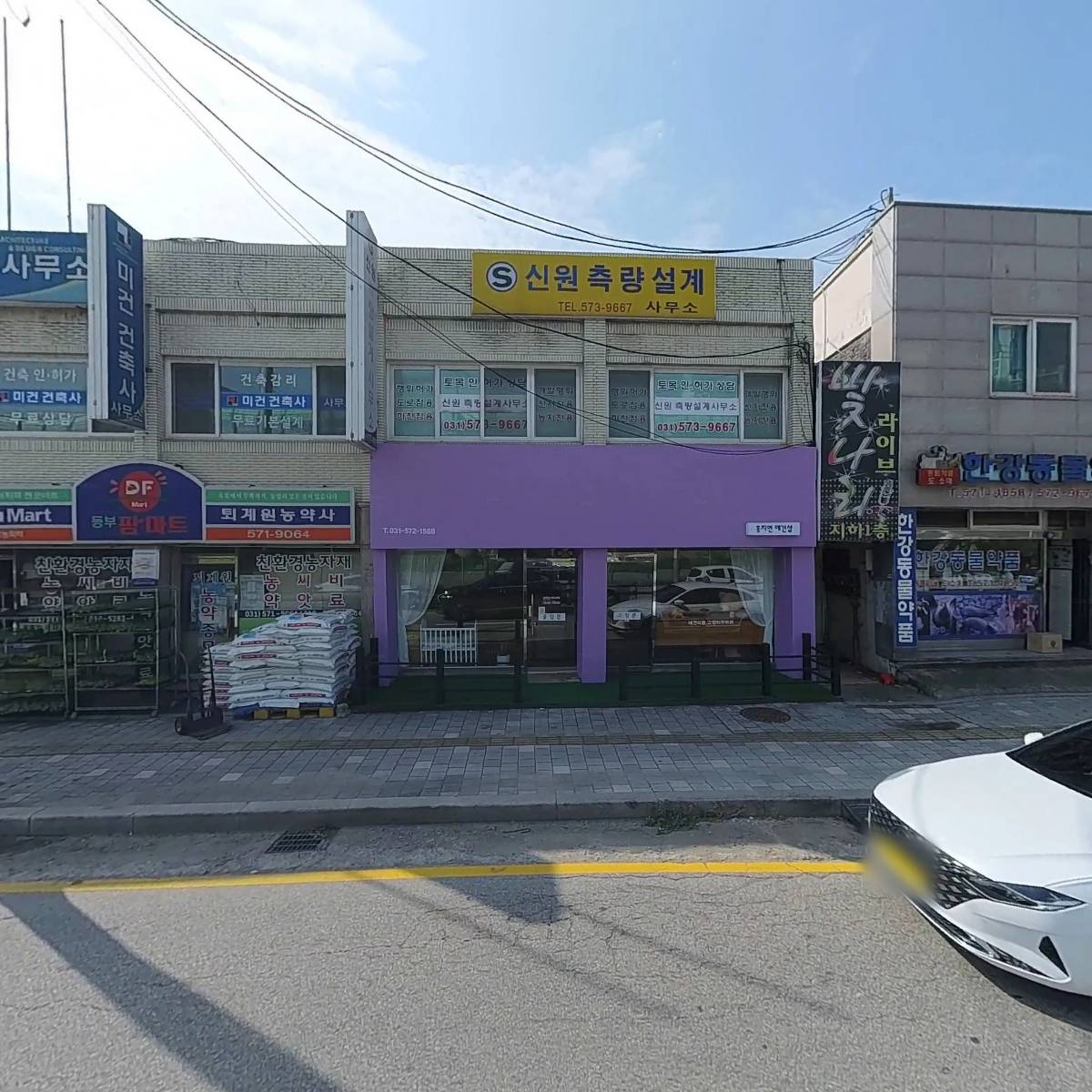 스타복권편의점