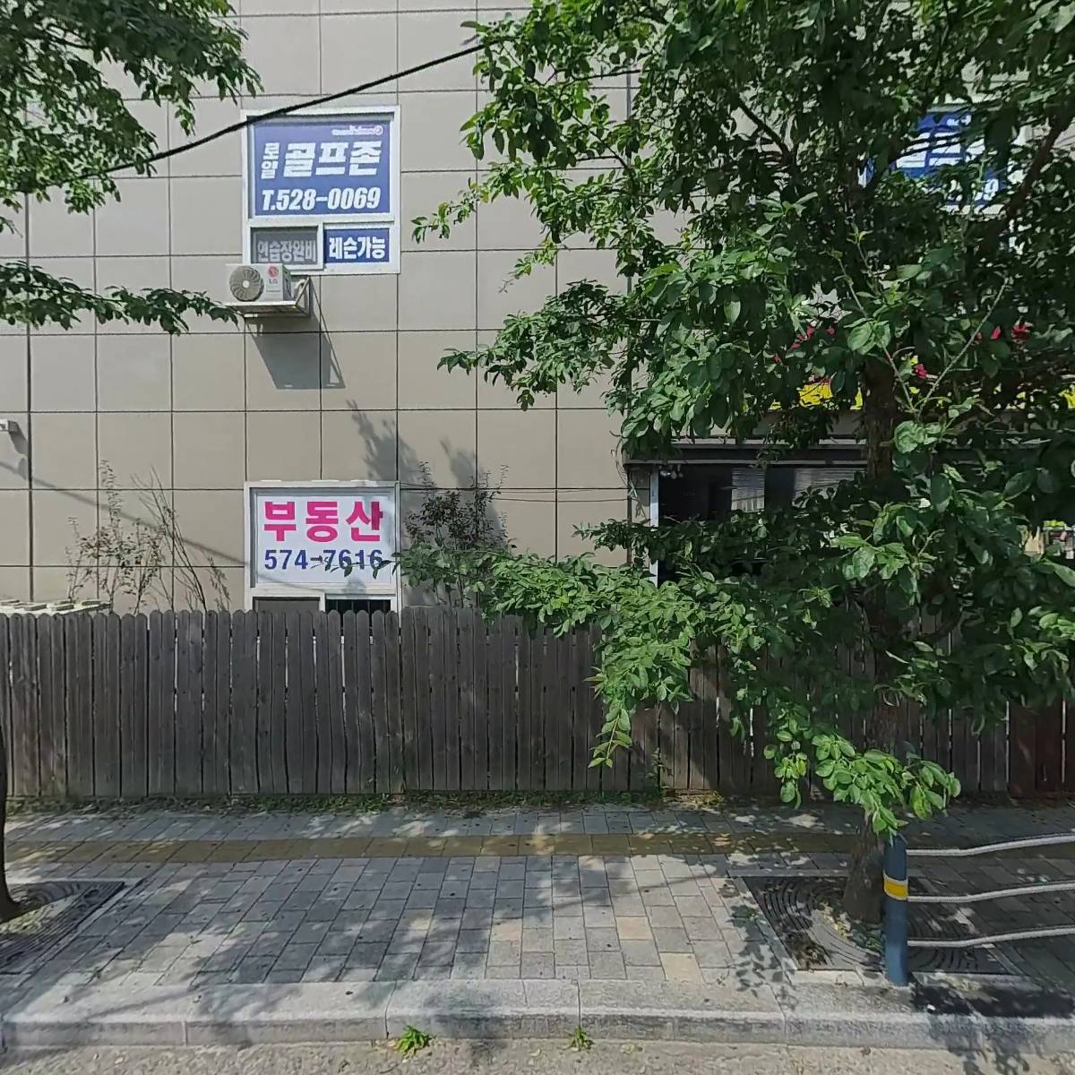 주식회사 한우리축산