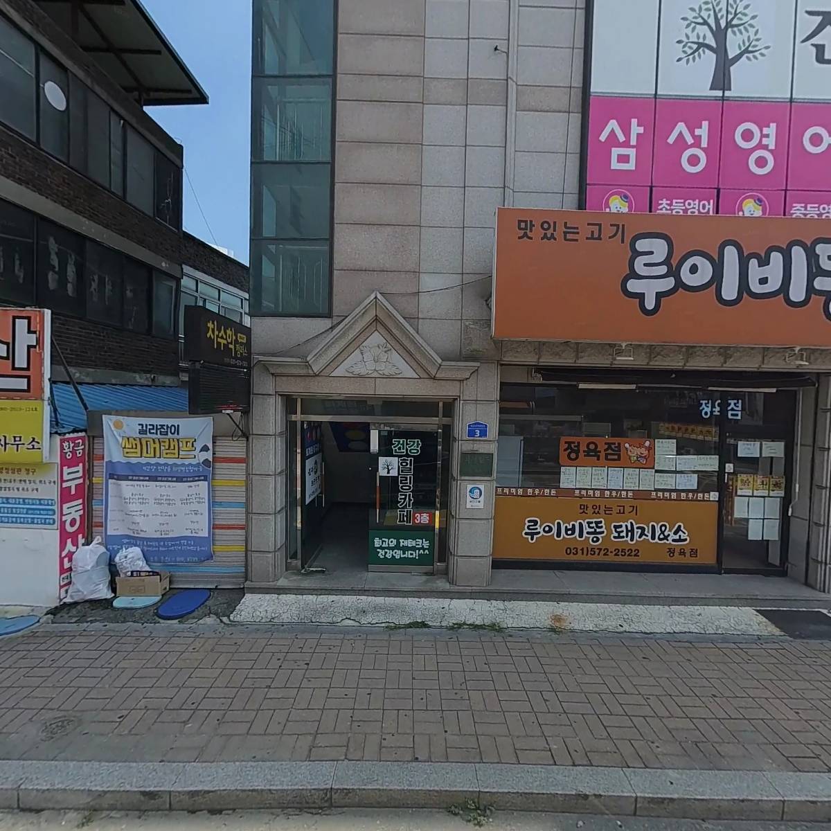 60계치킨(퇴계원점)
