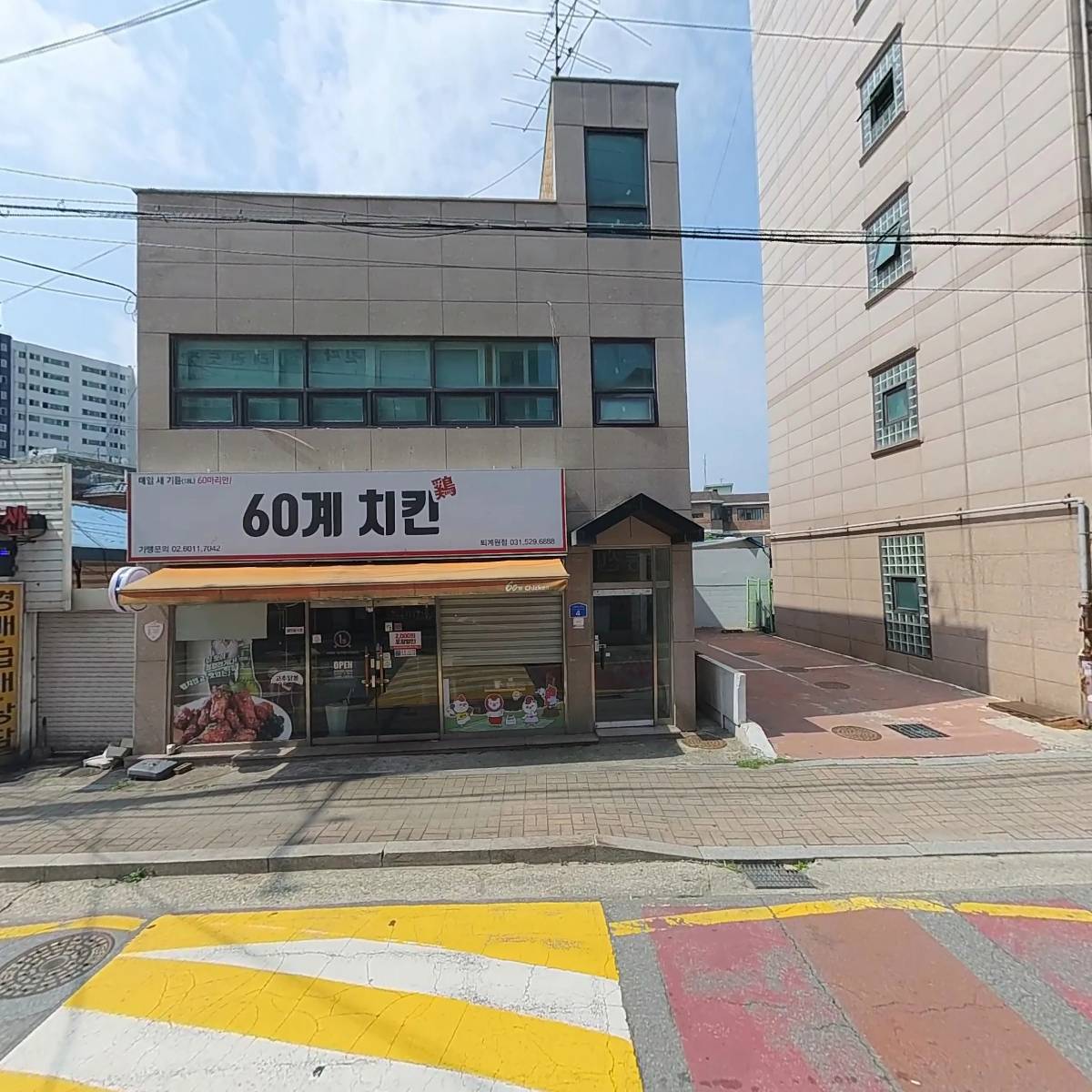 60계치킨(퇴계원점)_3