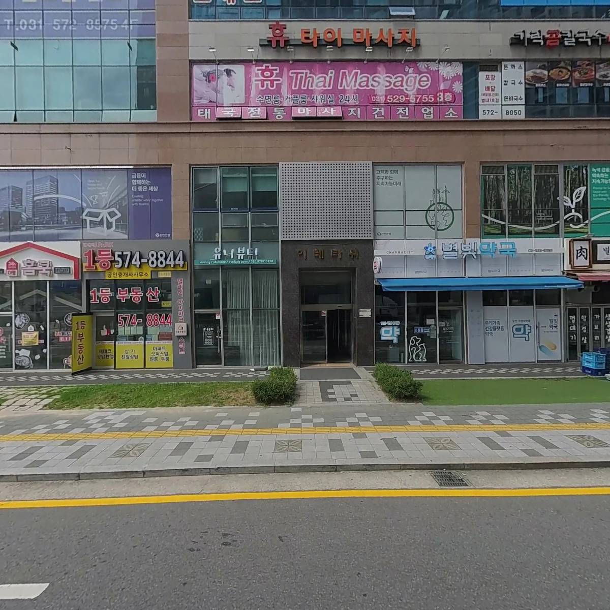 하늘담은교회