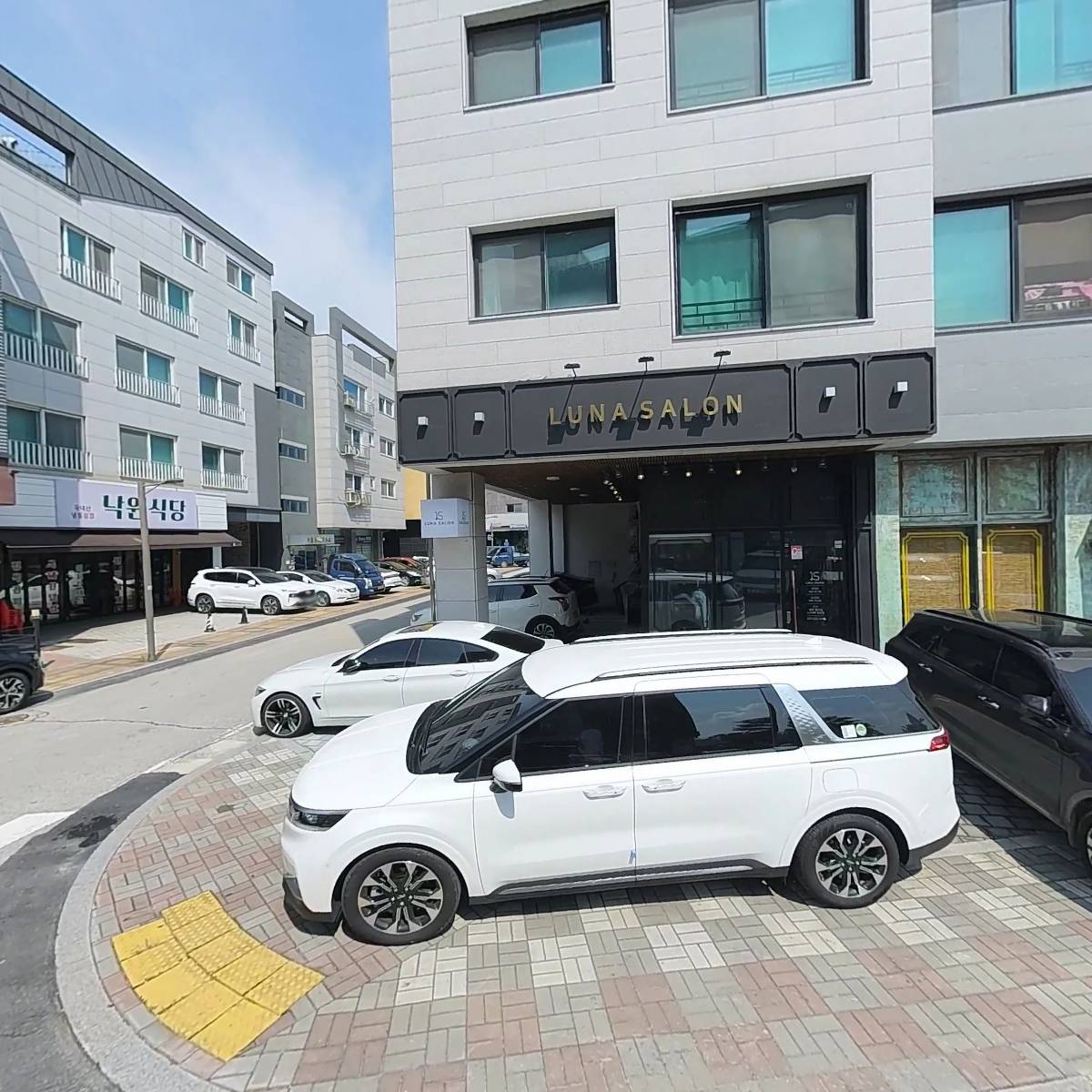 오이라이프코리아주식회사