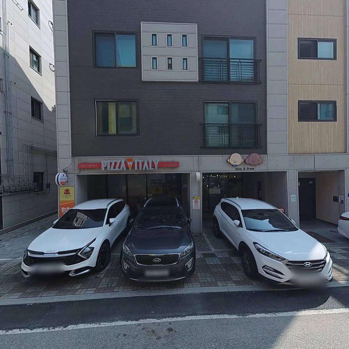 피자 이탈리(pizza italy)