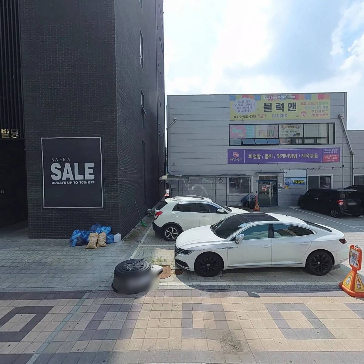 영재사고력수학시매쓰별내센터학원