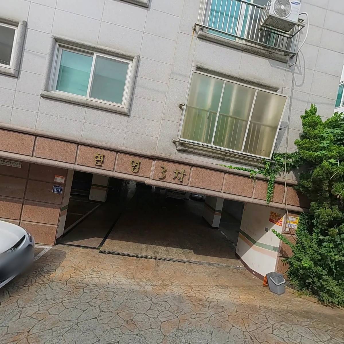 수앤주통신_3