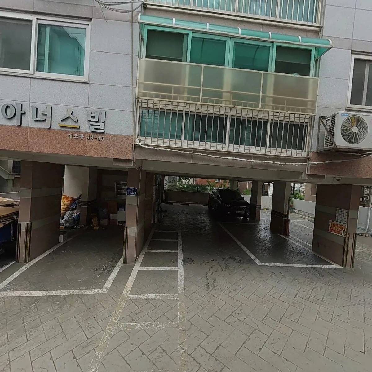 차량용배터리방문출장전문점