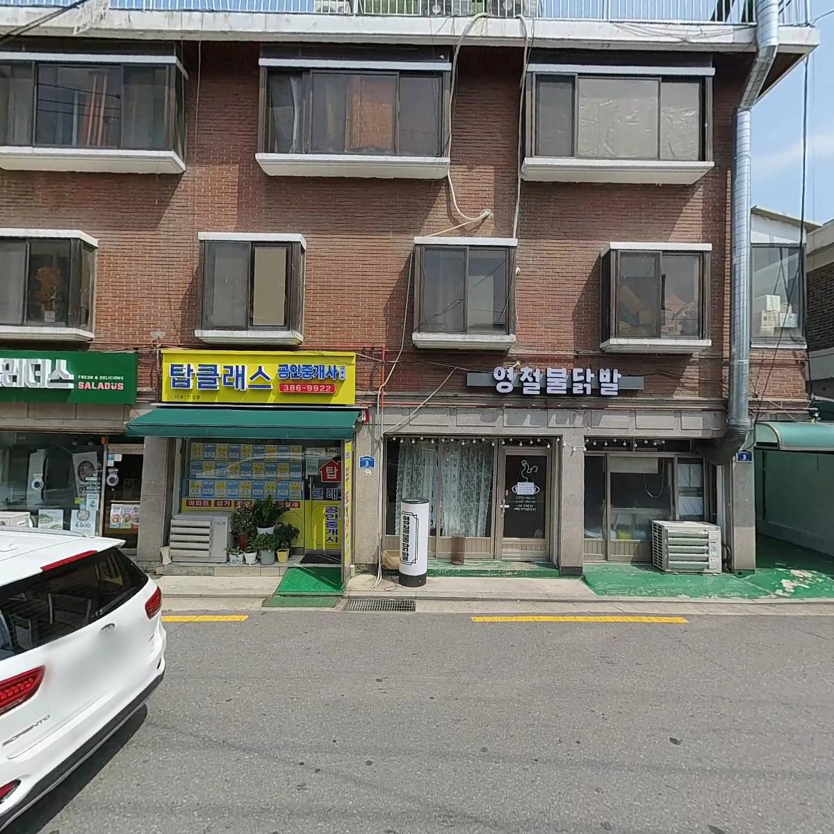 한국사진작가협회 은평구지부_3