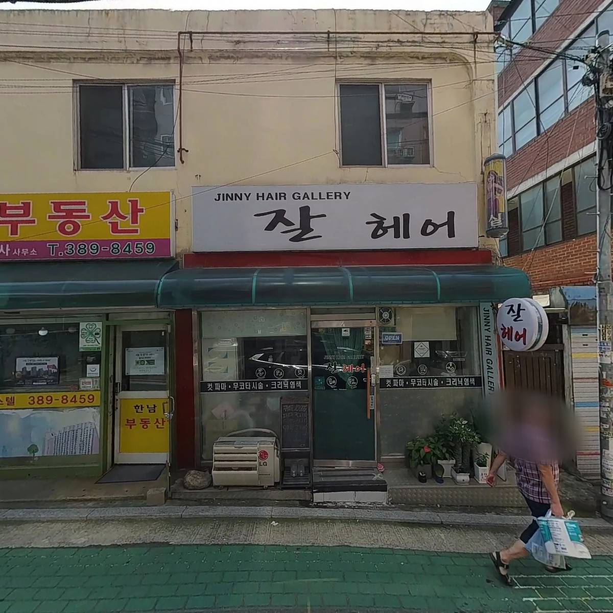 더에이치플랜주식회사_3