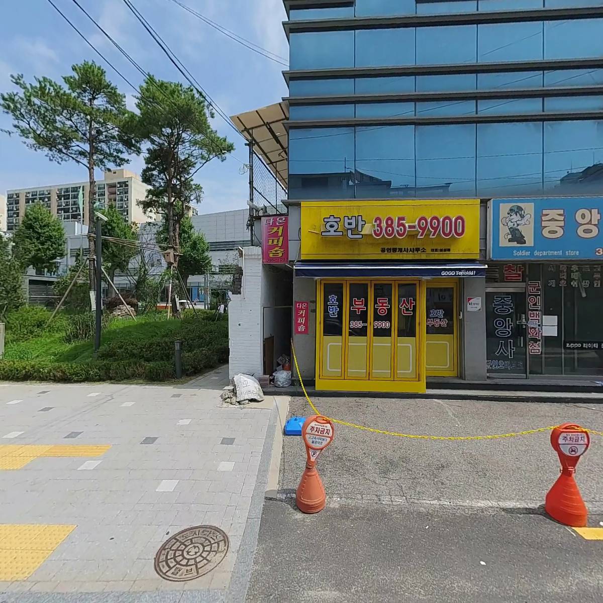 아소비 서울은평대조동1점_3