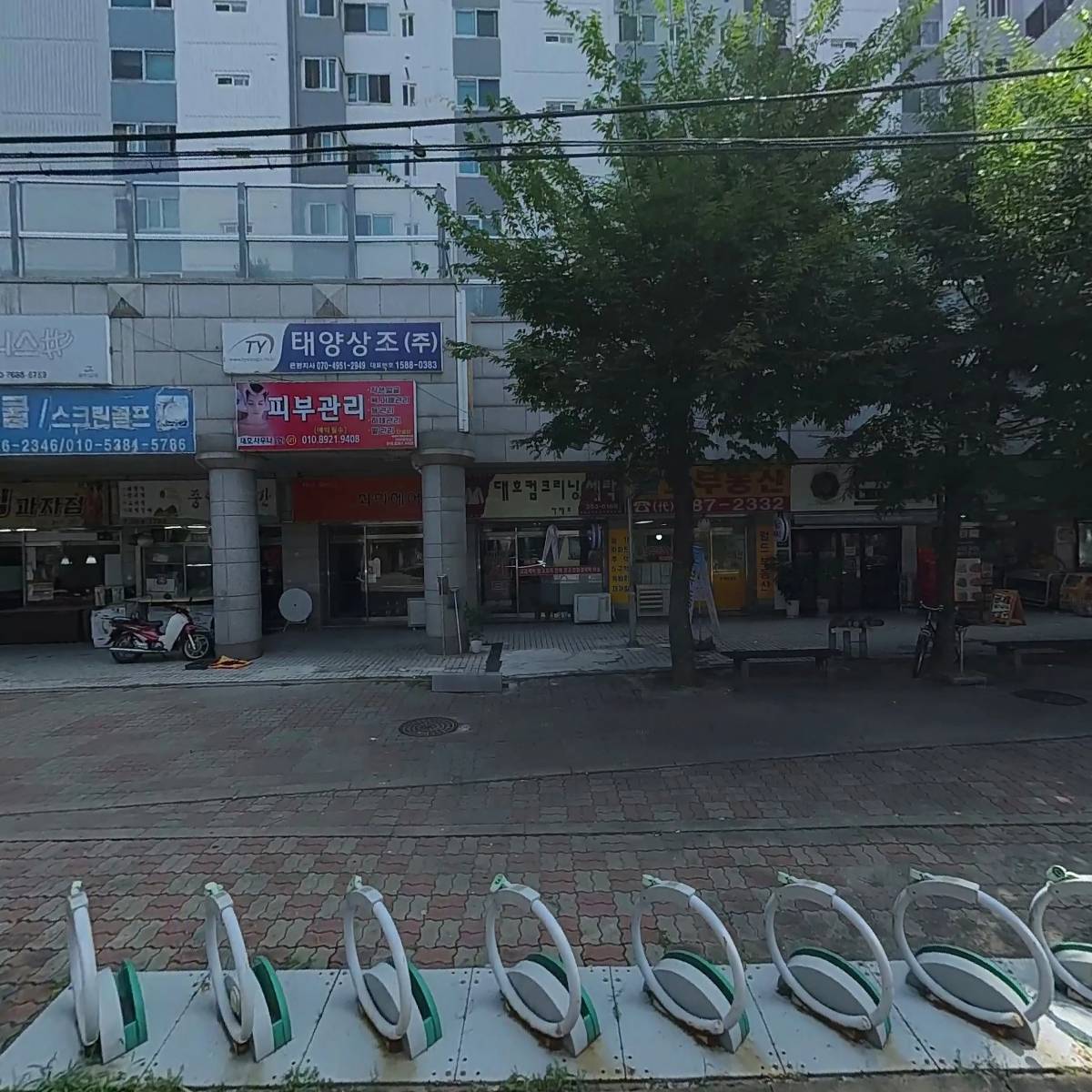 에이플러스(A )학원
