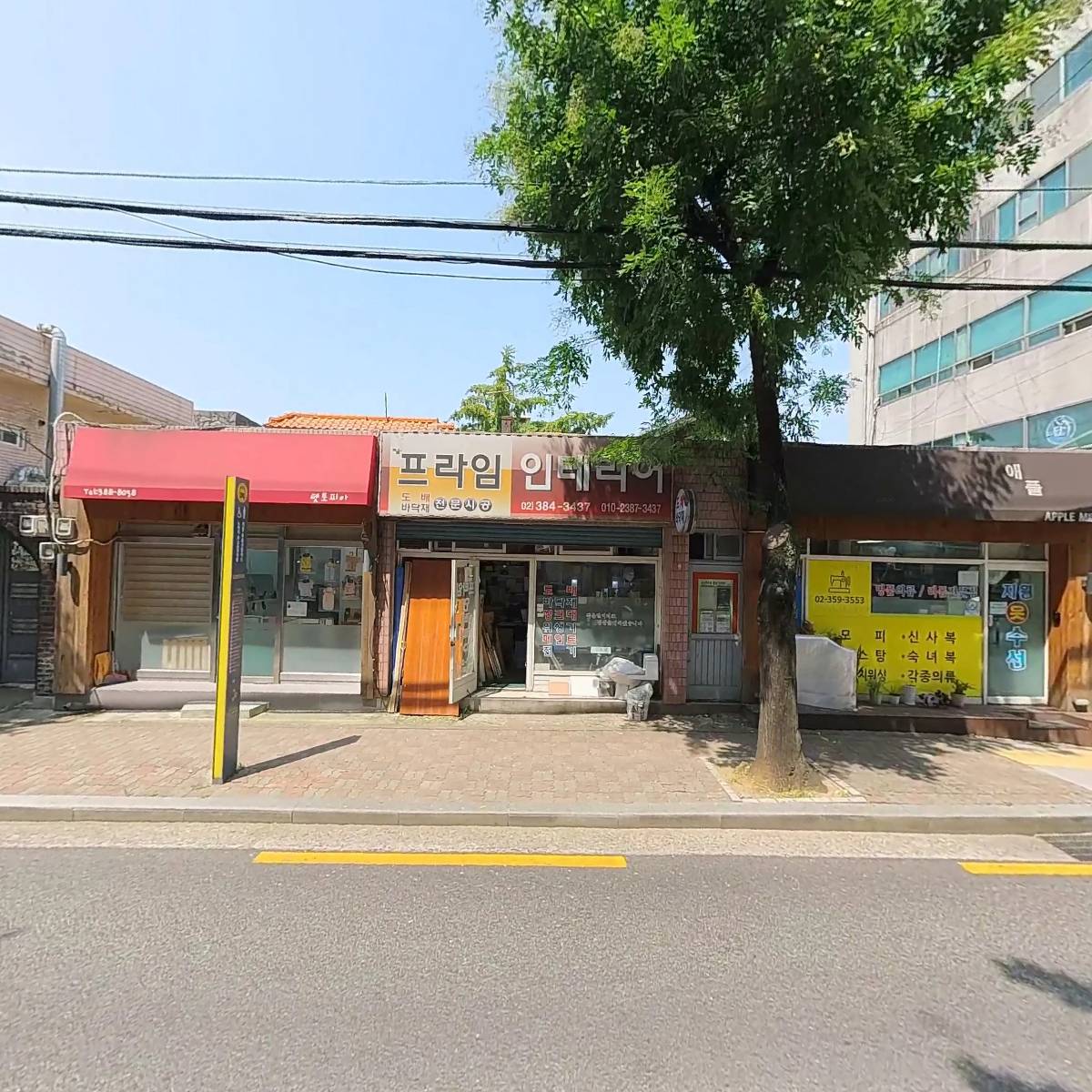 푸라닭 불광점_3