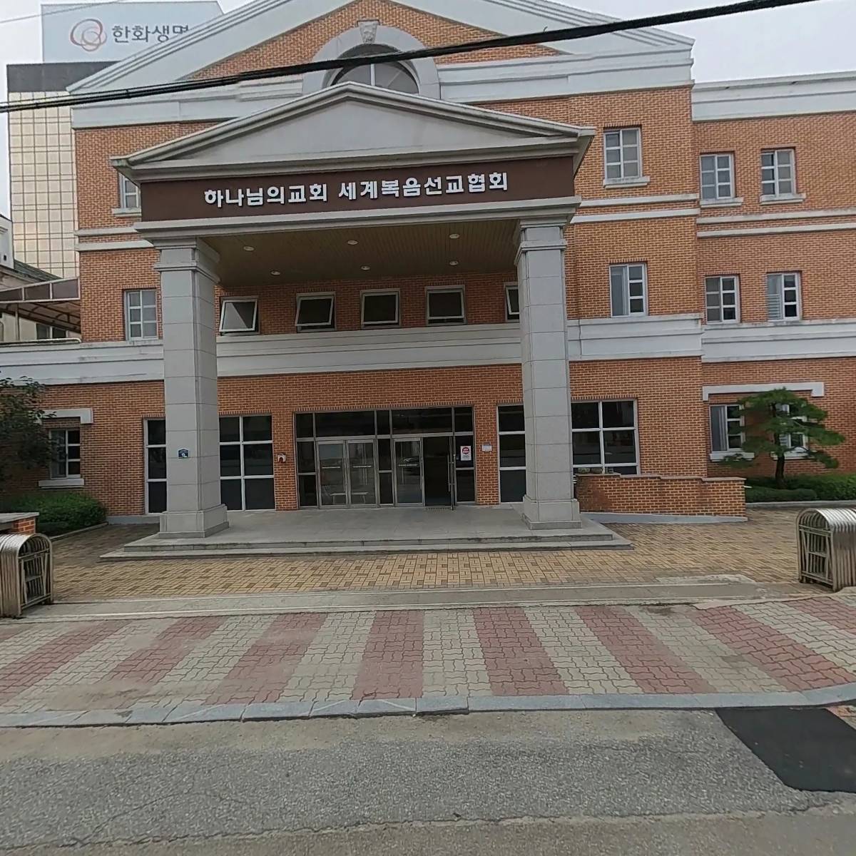 팜필리아