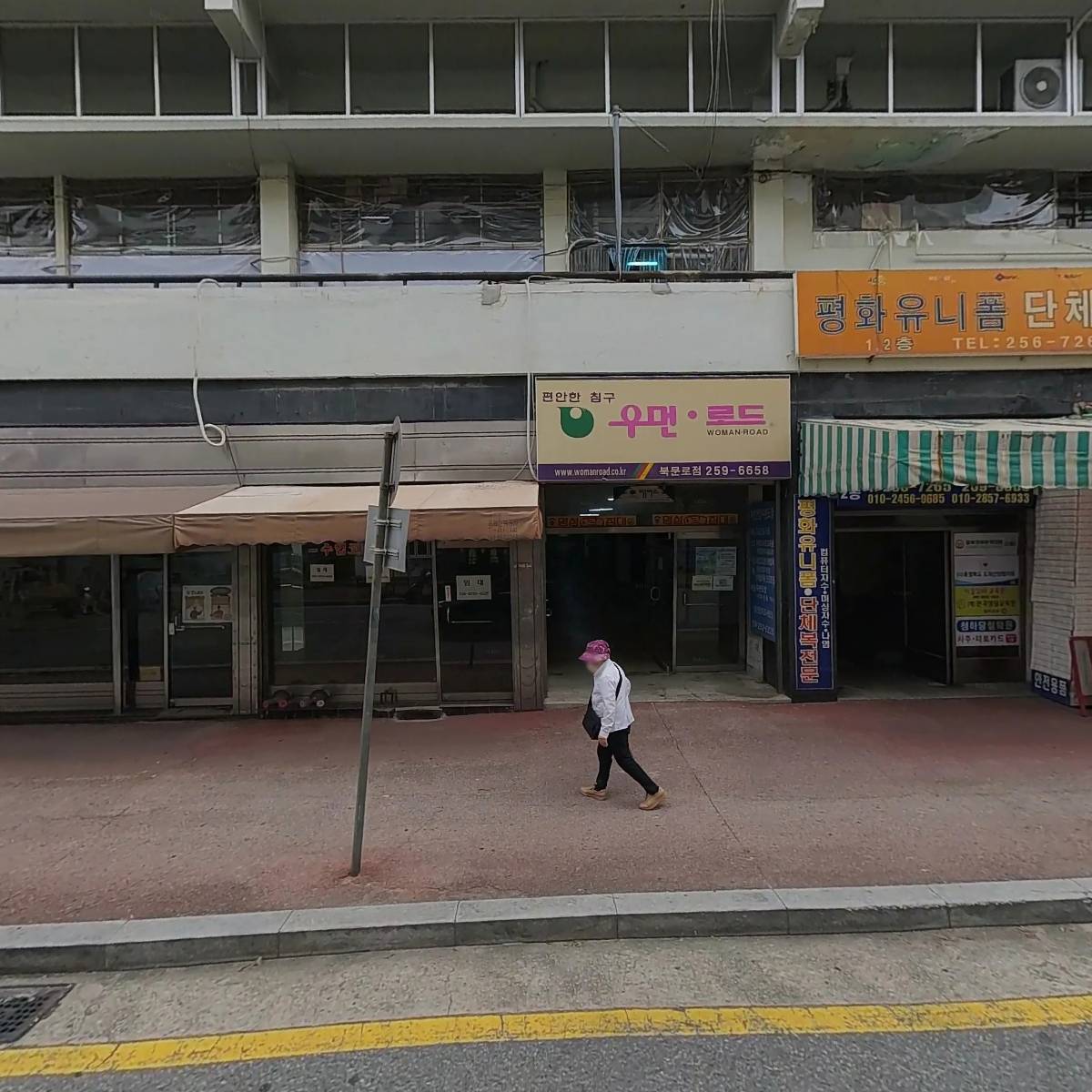 한국상담교육원