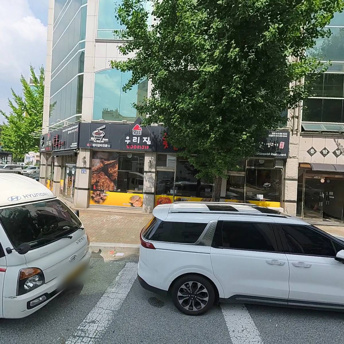 우리집숯불고기본점(용암동)_3