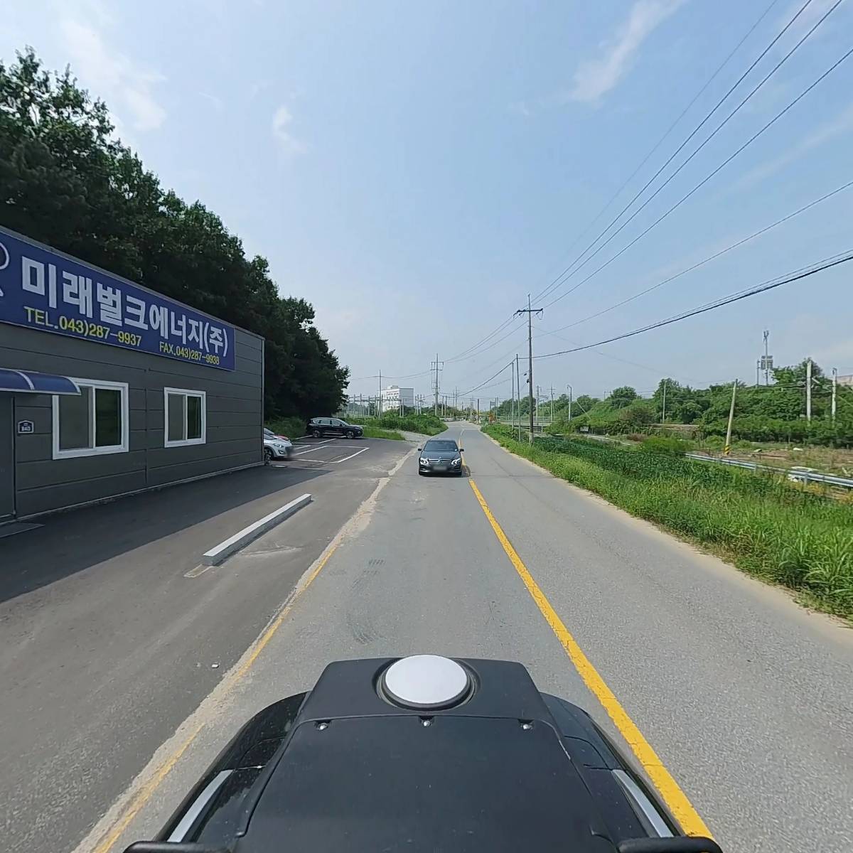 미래벌크에너지 주식회사_2