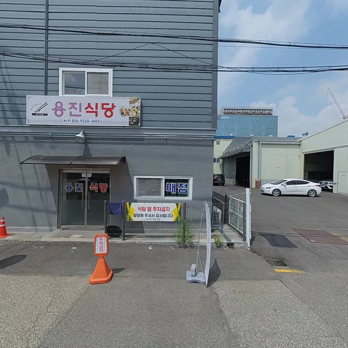 두원정밀_3