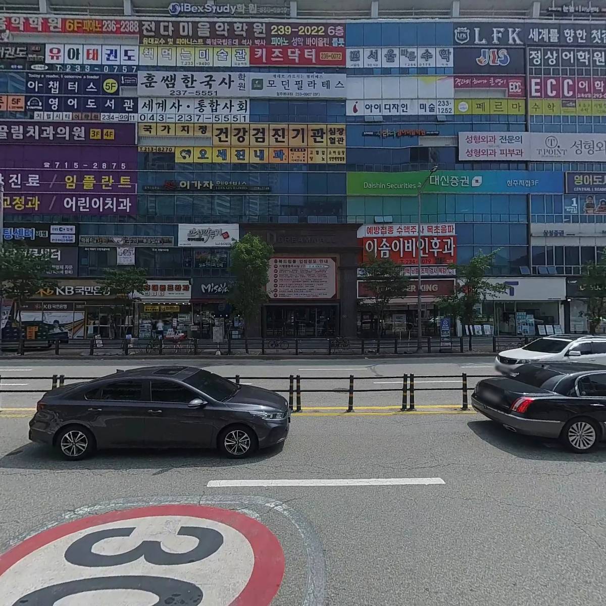 면식당 지웰시티점_3