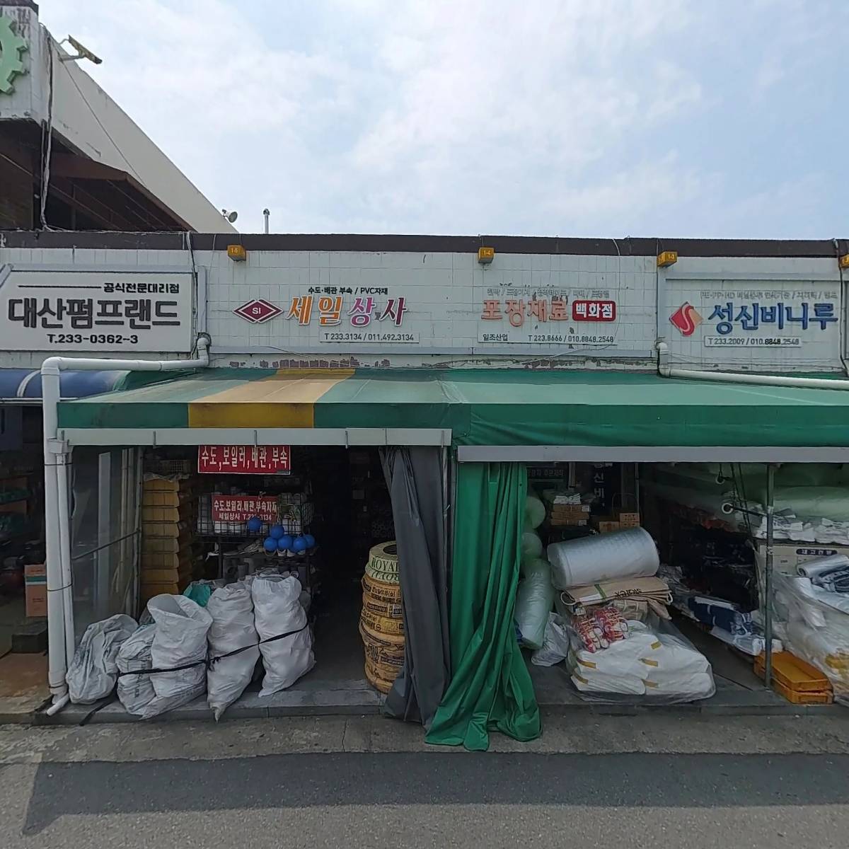 진명볼트철물_3