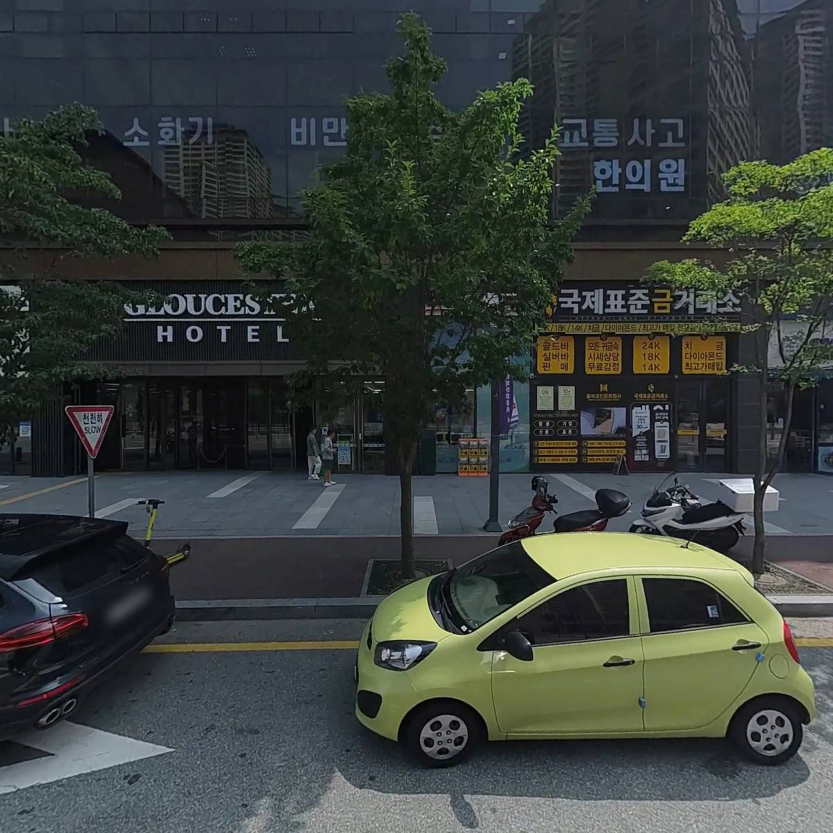 호텔락희