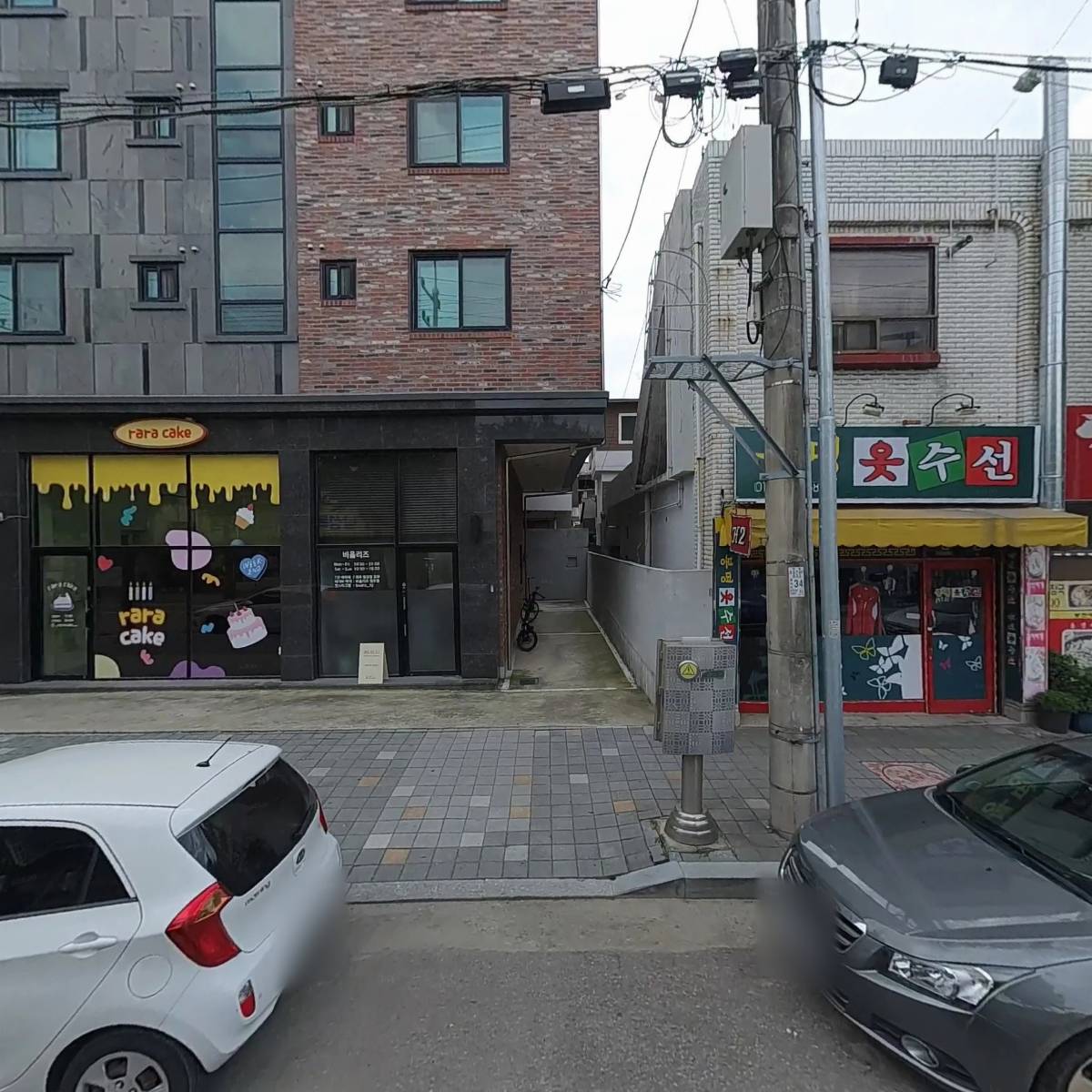 비올리즈 청주점