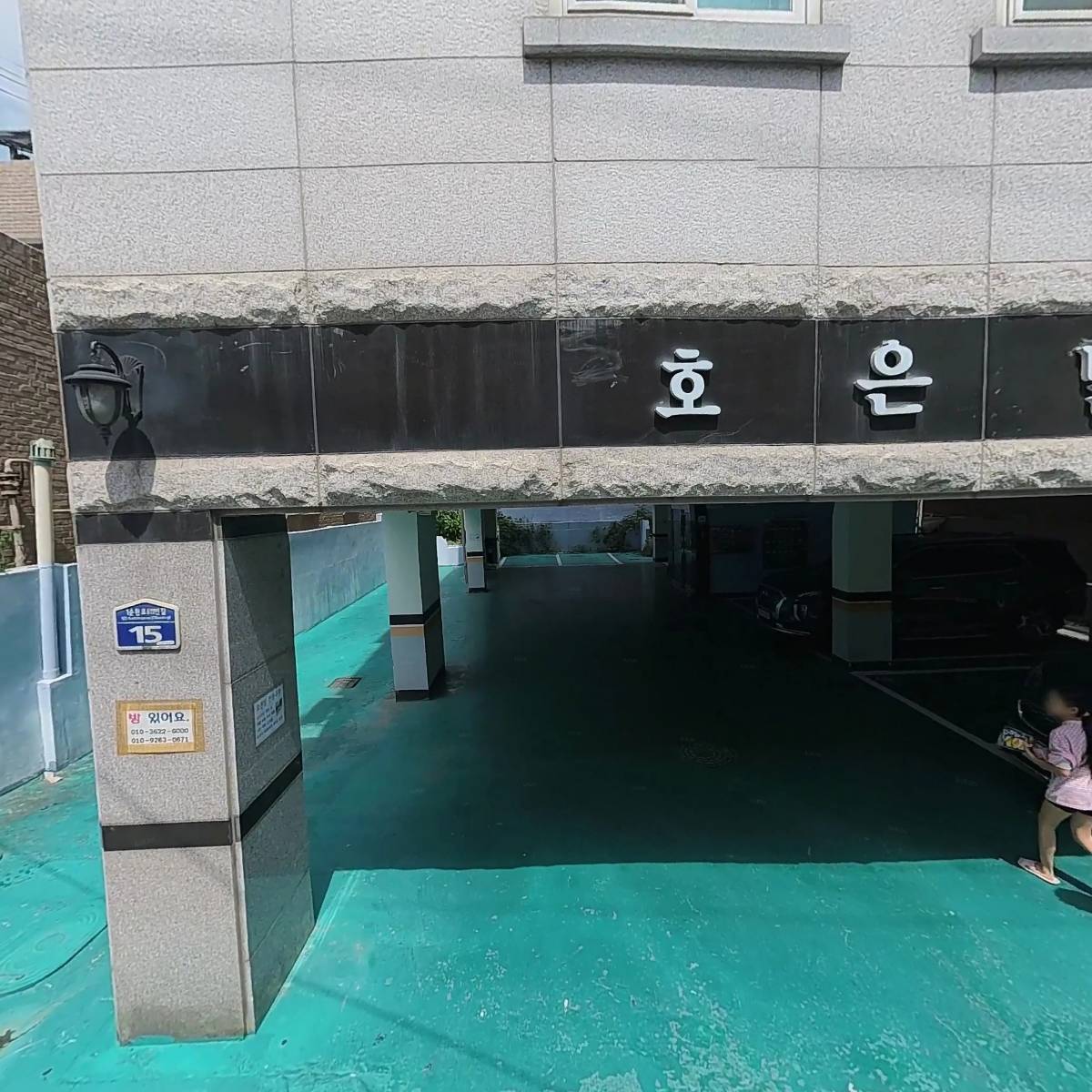 주식회사 우디그룹(Woody Group Corp.)_3