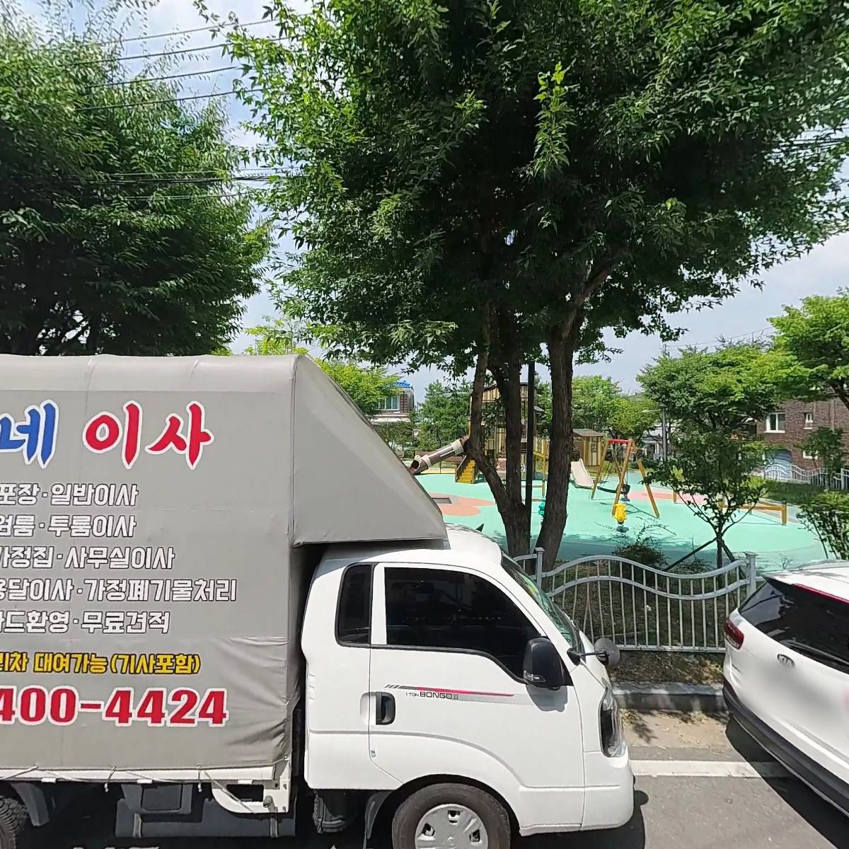 빽가네이사원룸,투룸용달이삿짐센터_3