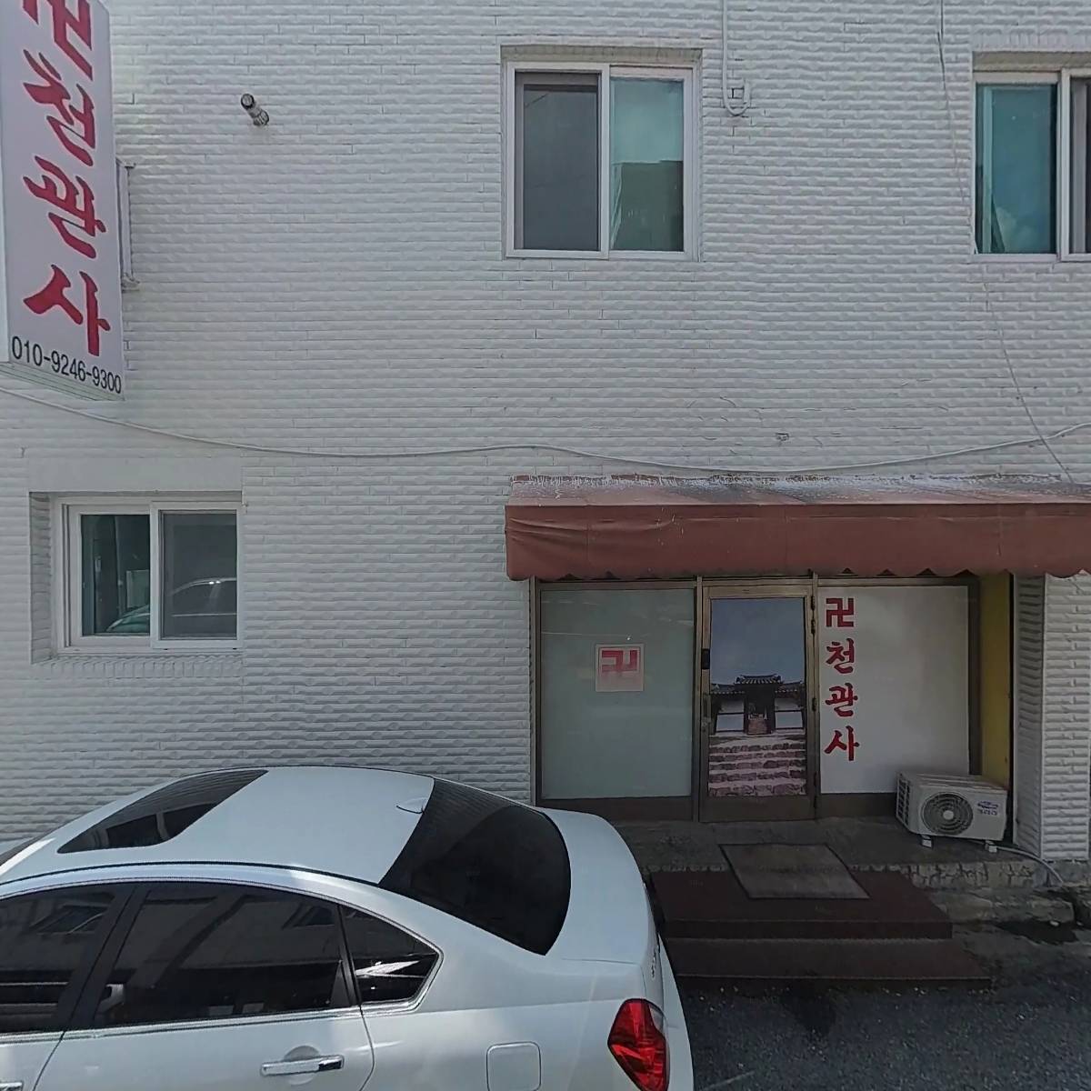 제일산업벨트_3