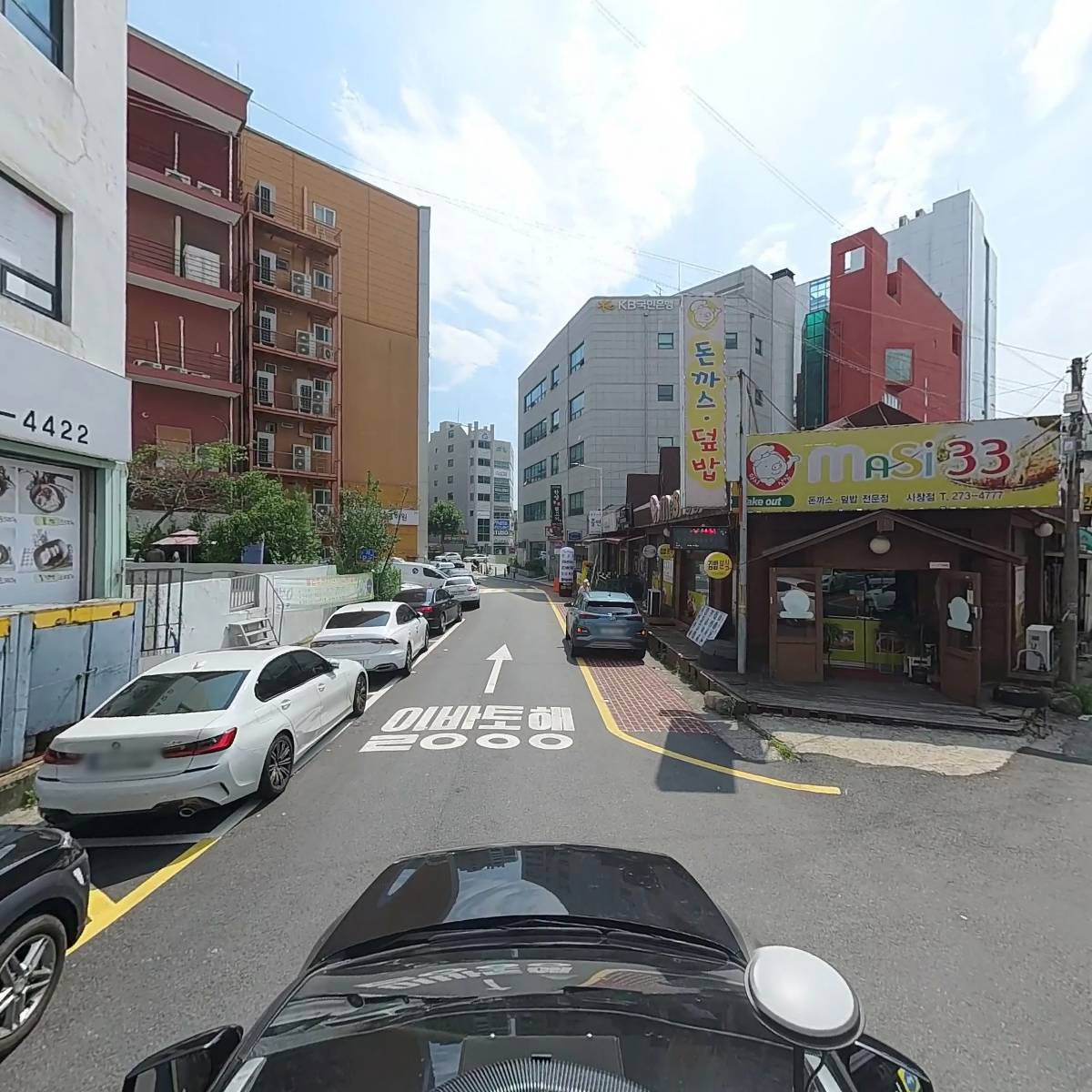 낭추골사계절썰매장_4