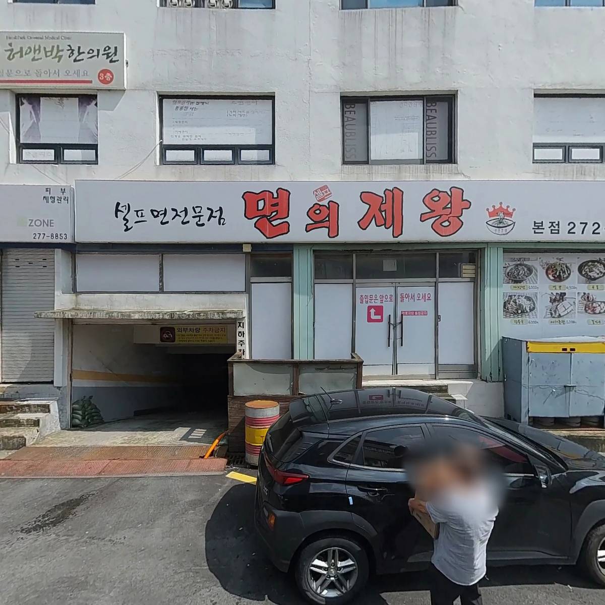 낭추골사계절썰매장_3