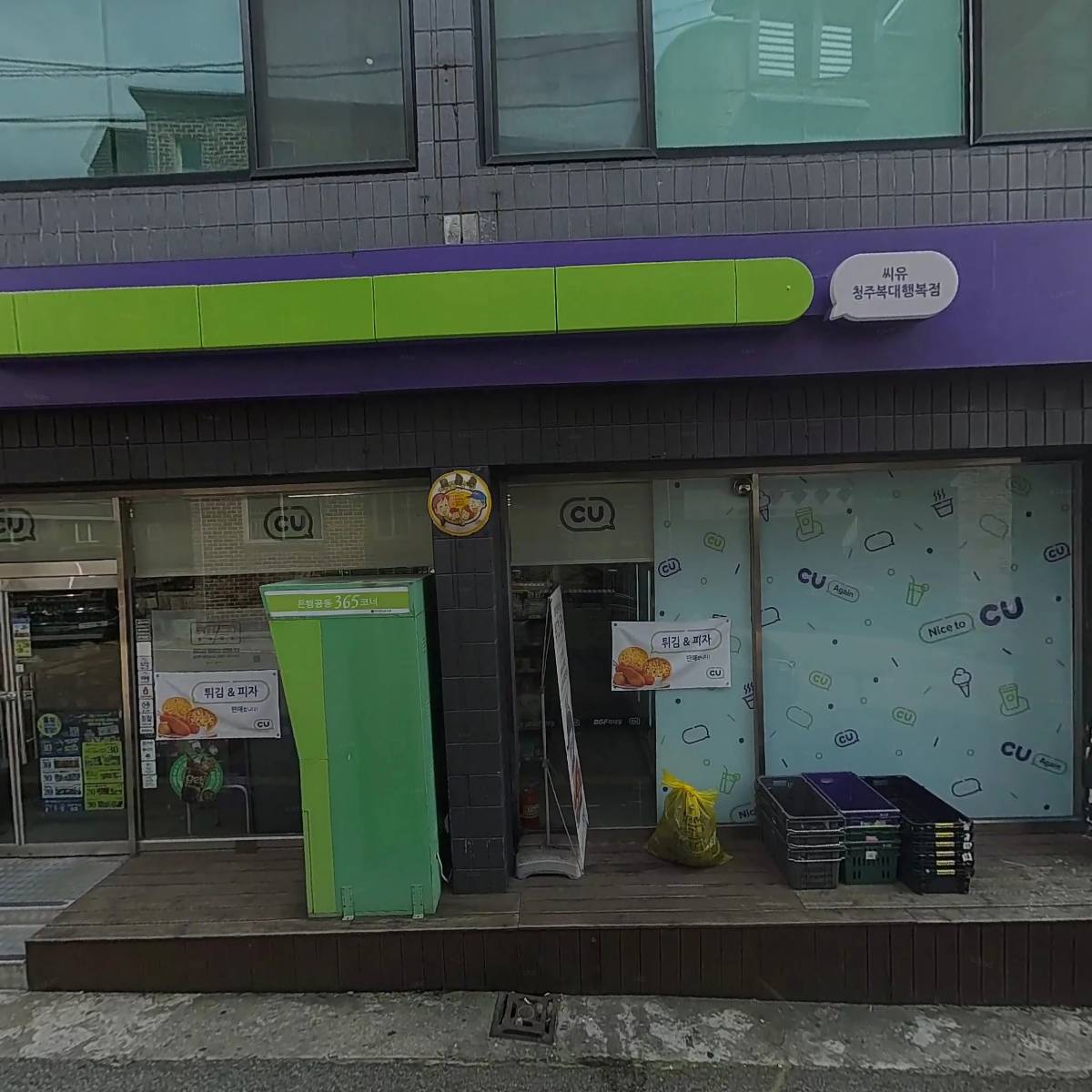 전화와 외국어_3