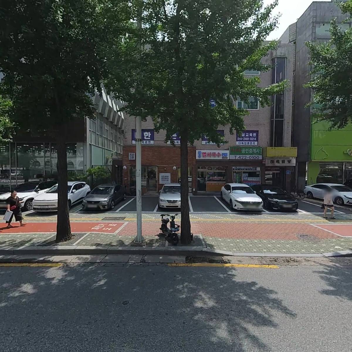 대한논리속독잠실보습학원