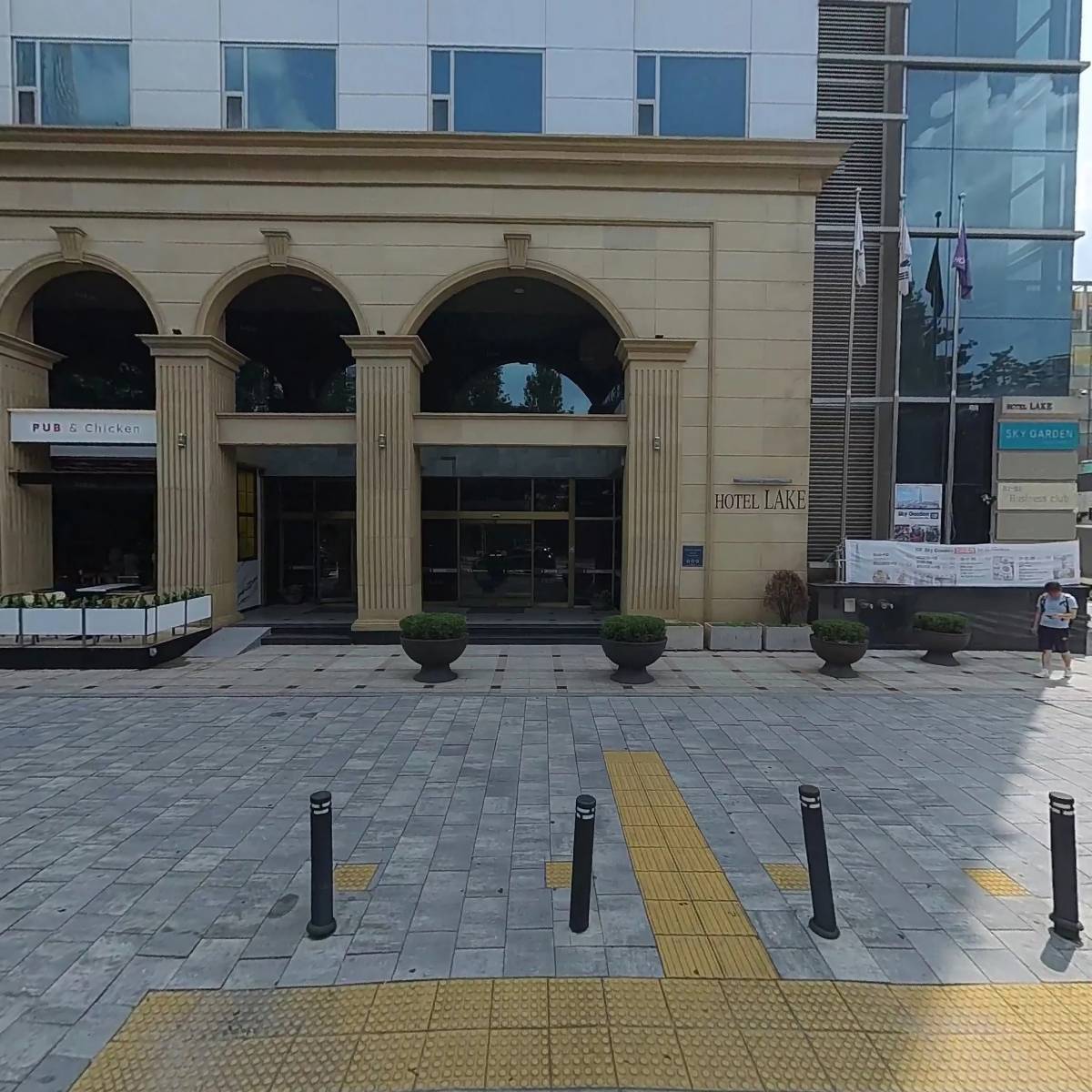 스카이가든