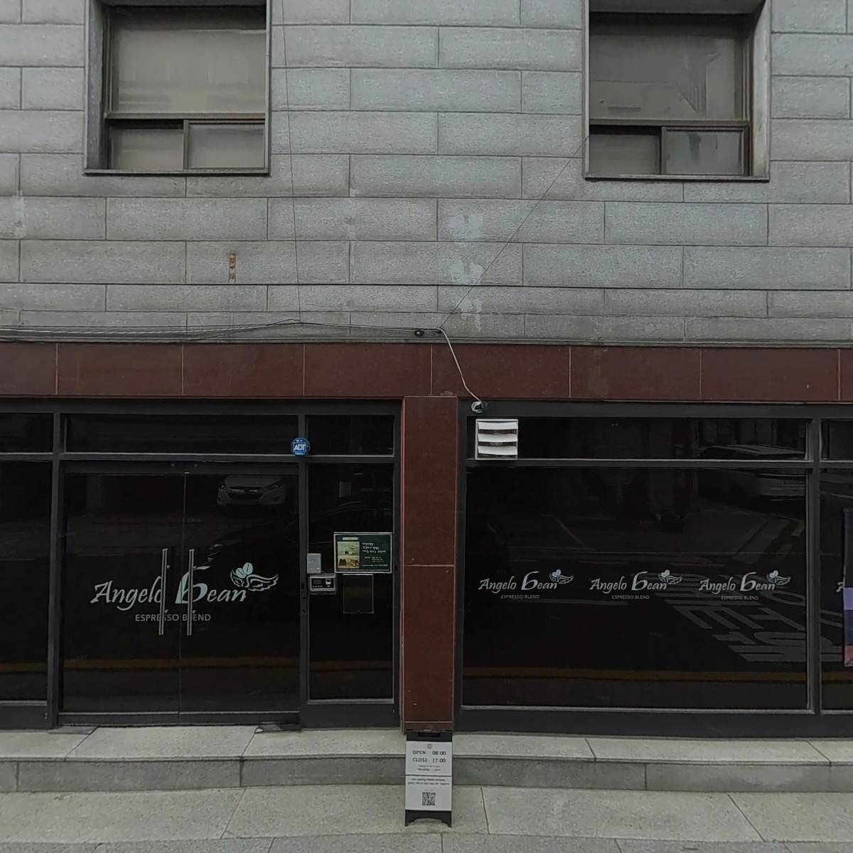 학교법인가톨릭학원