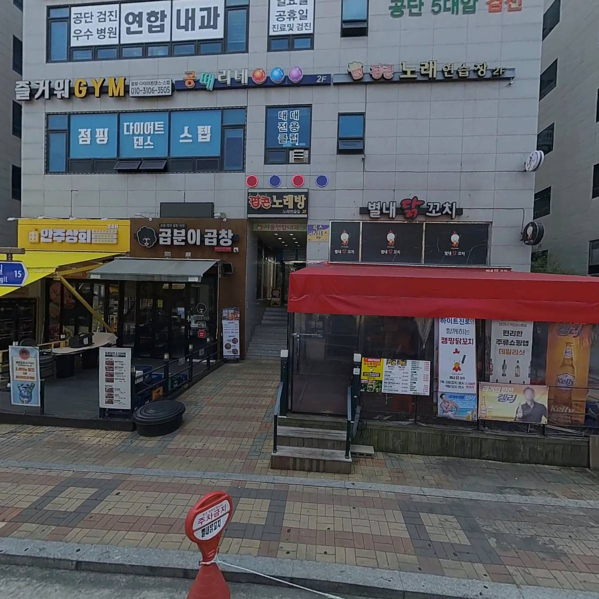 룩스 필라테스 별내점_3