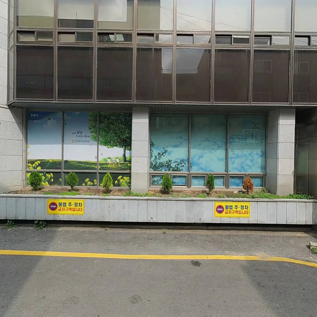 참튼튼약국_3