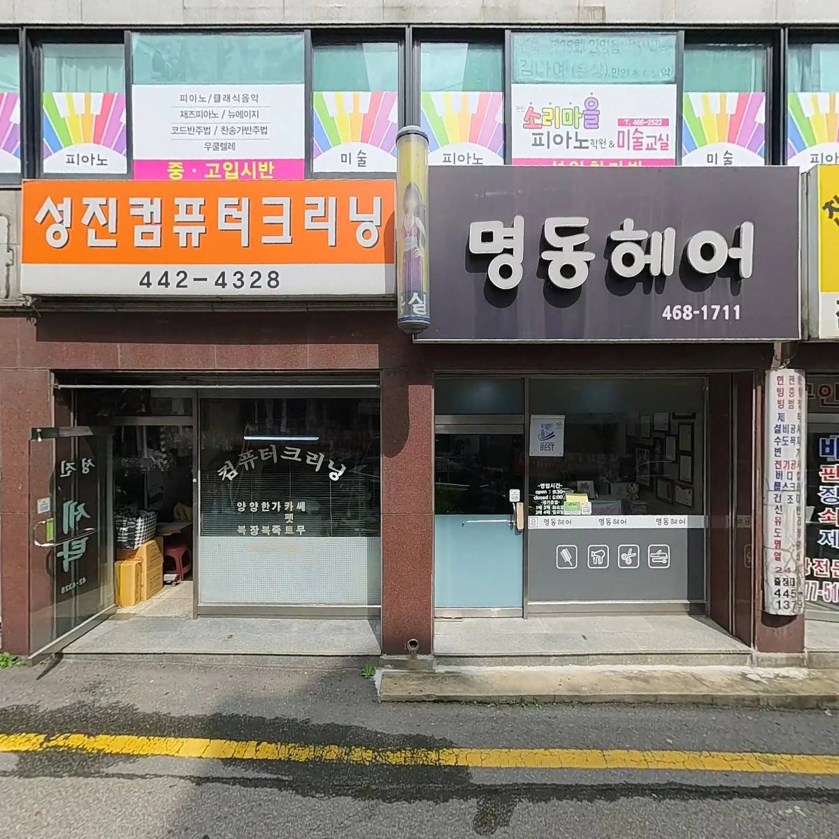 사랑빛교회_3