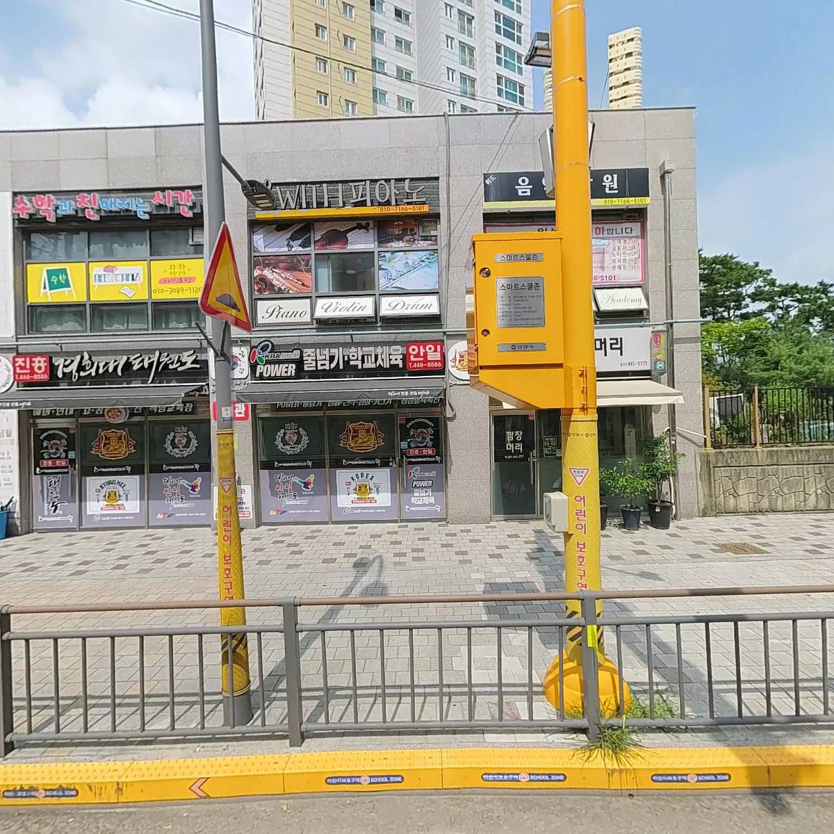 안일초등학교