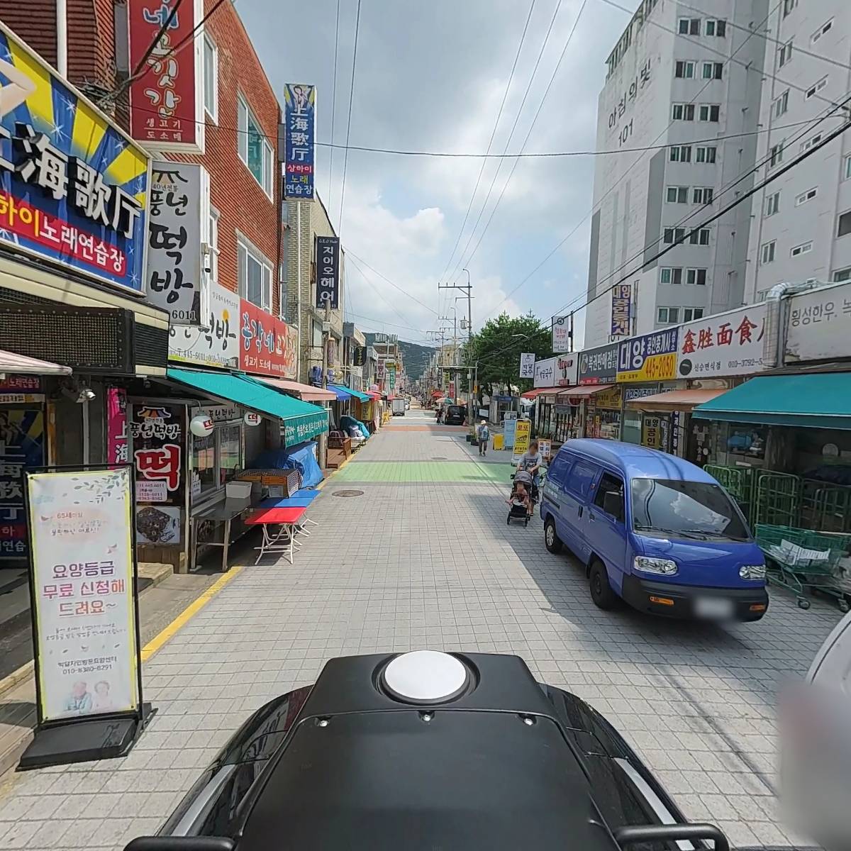디할인마트_2