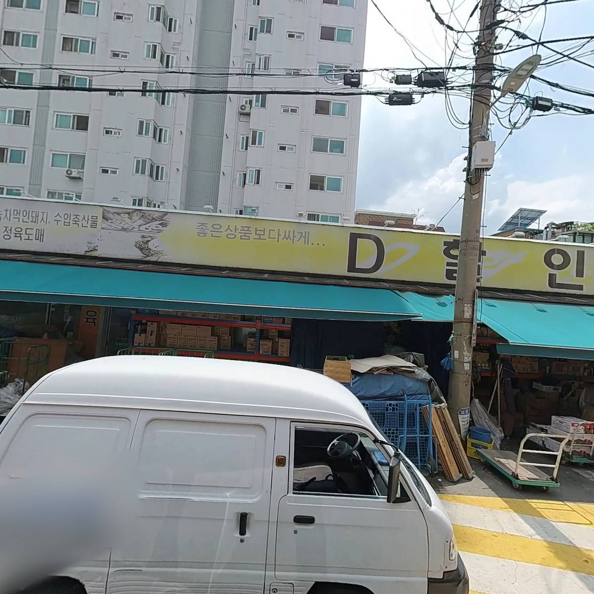 디할인마트_3