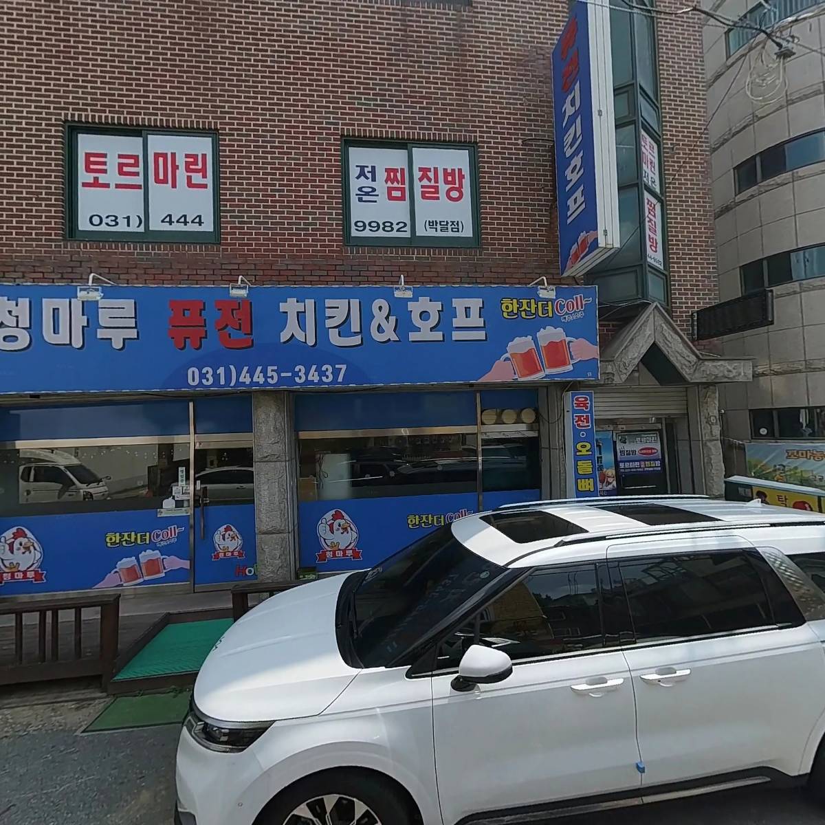 현대유통