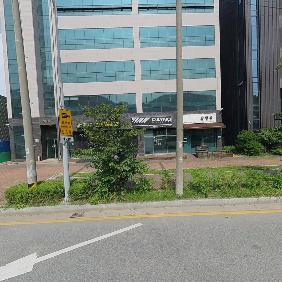금채공인중개사사무소