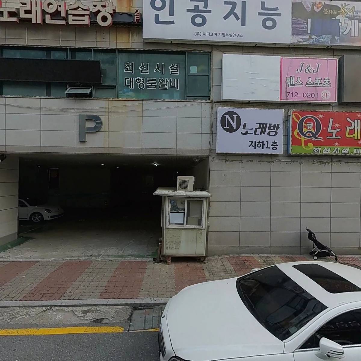 주식회사 하트맘케어