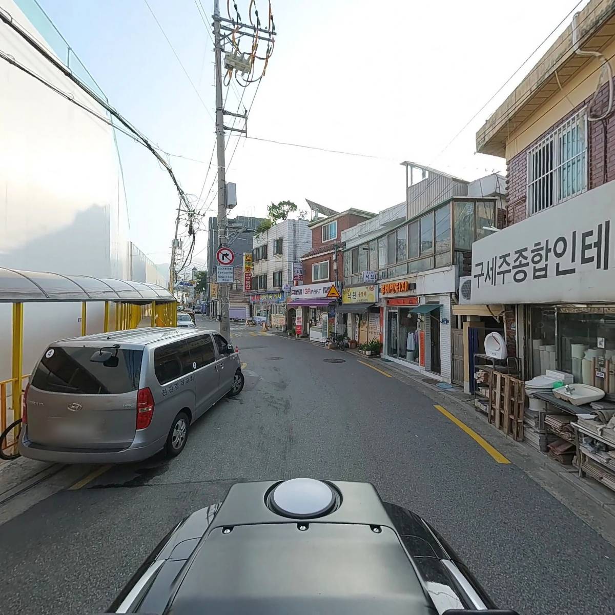 구세주종합인테리어_2