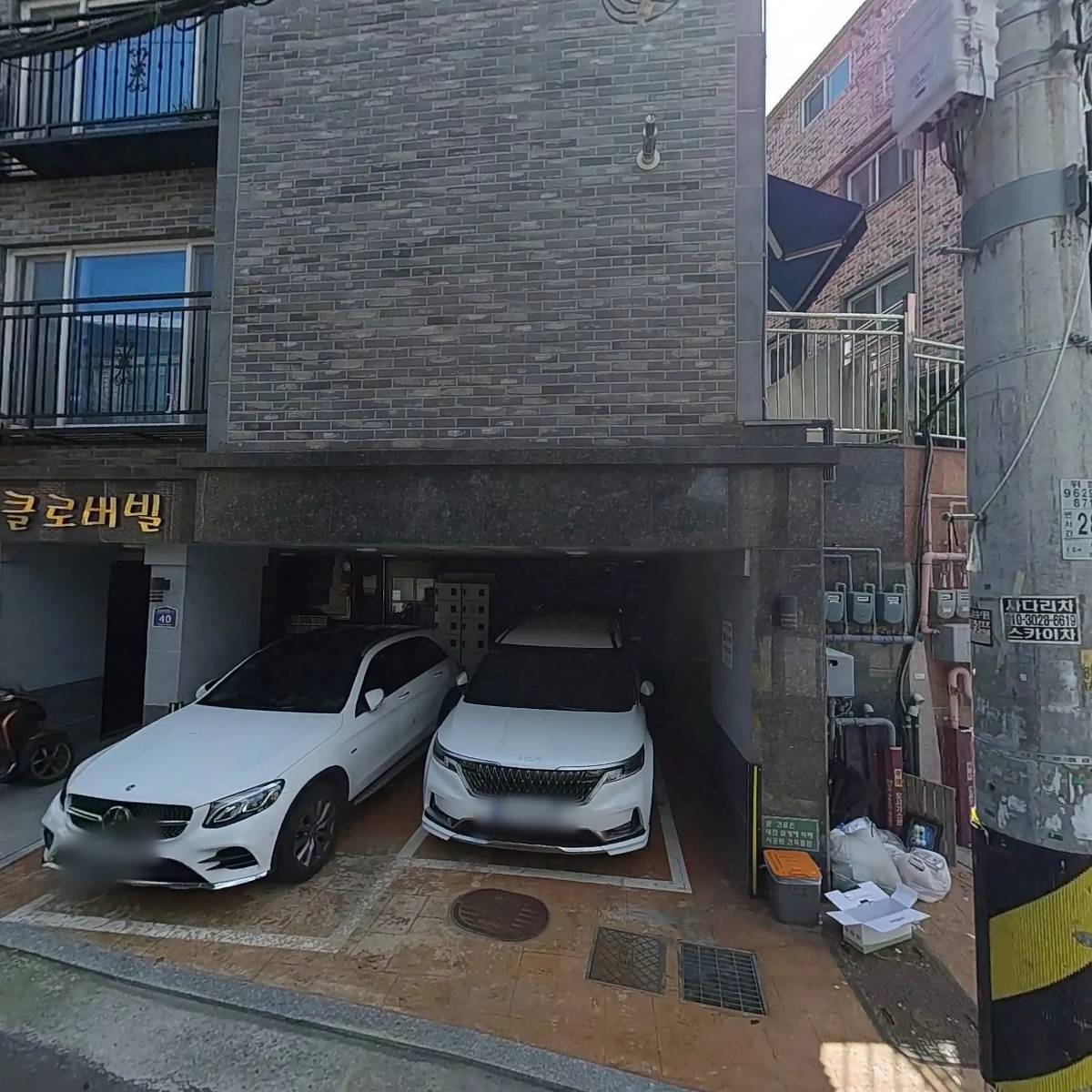 쓰담쓰담
