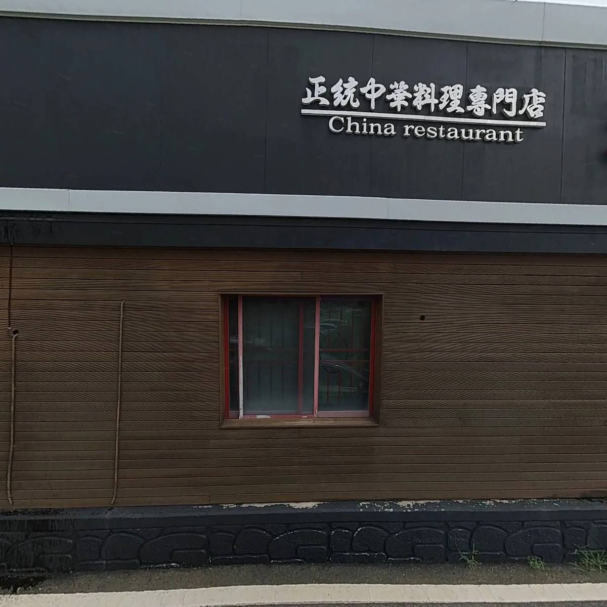 복경_3