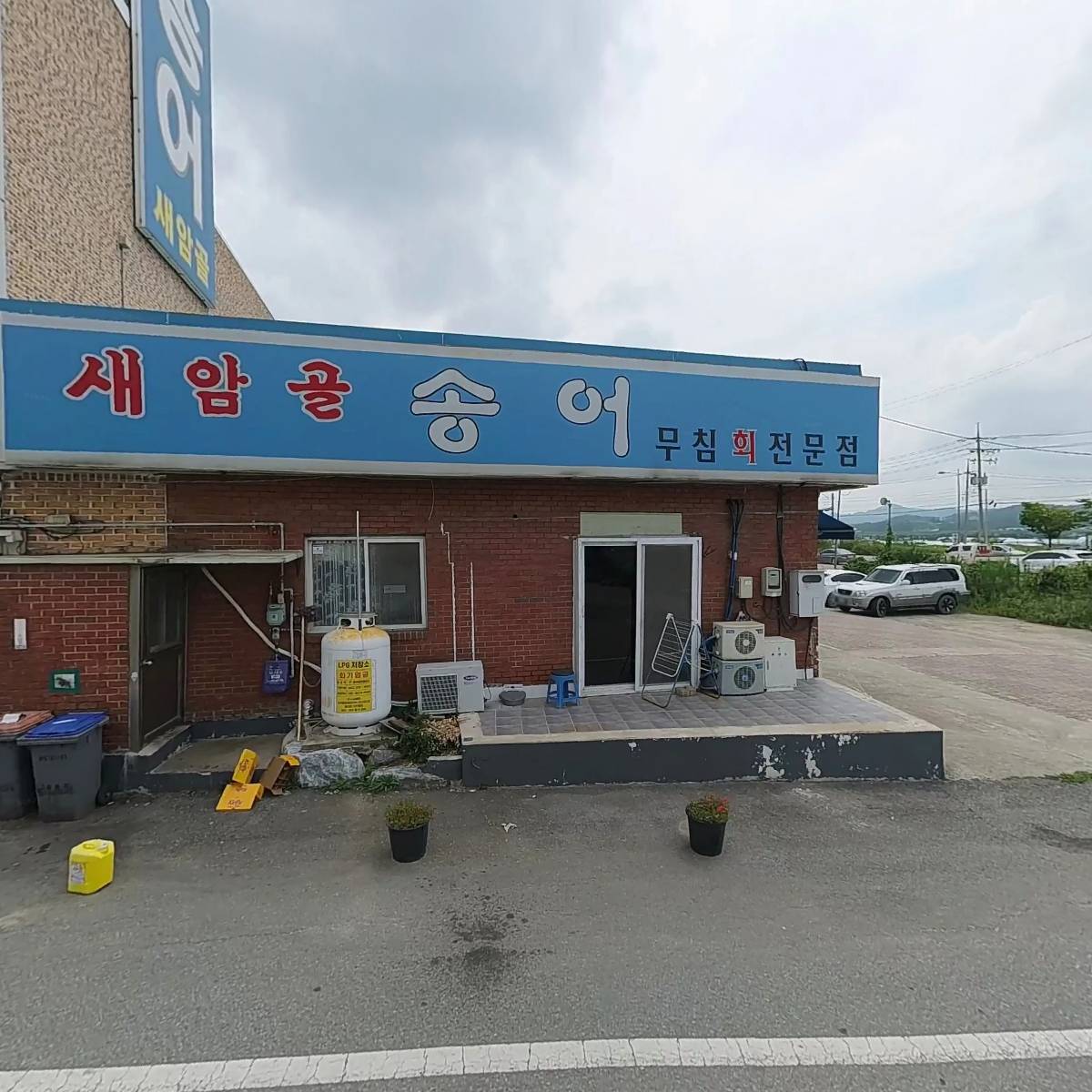 대화종합철물_3