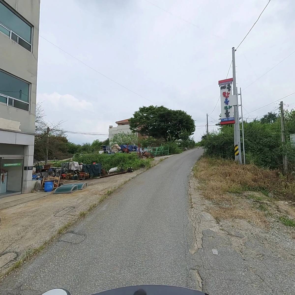 주식회사 환경앤_2